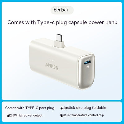 Small Portable Mobile Power Pack